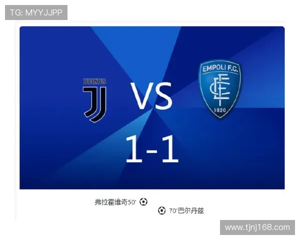 尤文与DV9续约谈判聚焦年薪